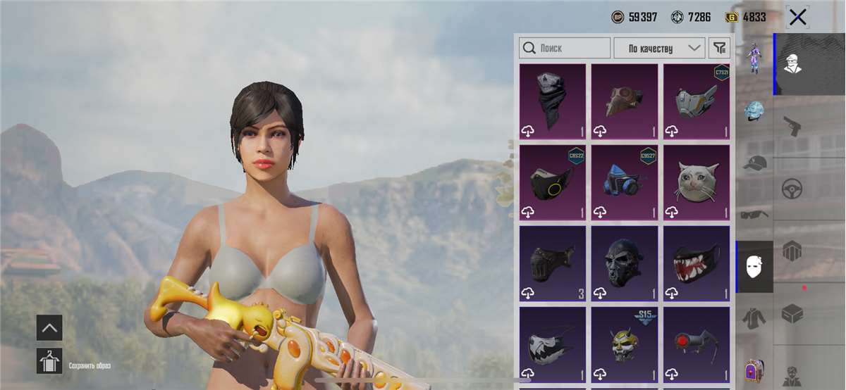 продажа аккаунта к игре PUBG MOBILE