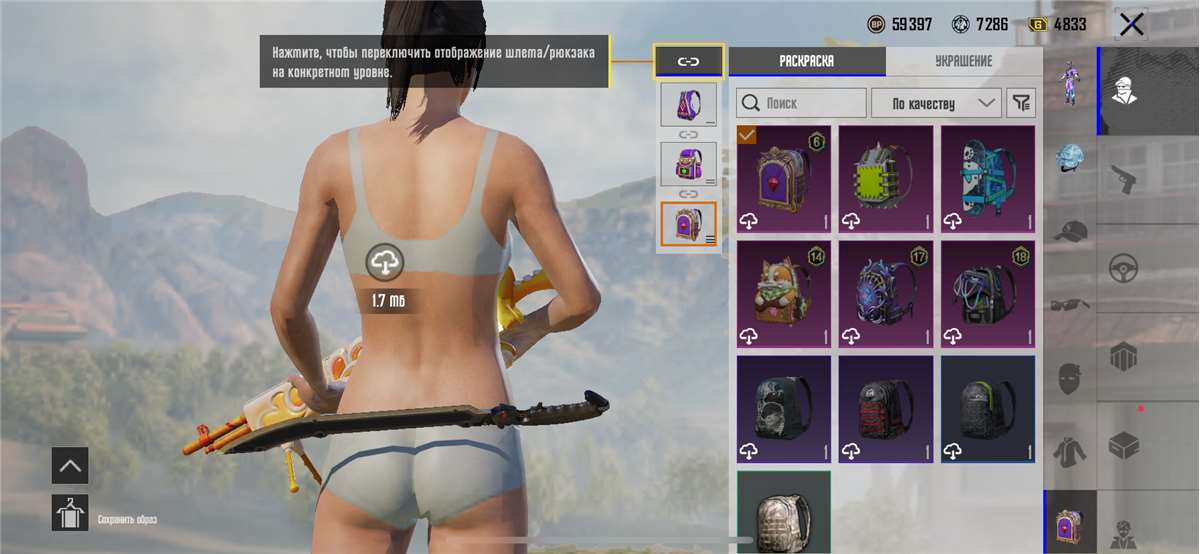 продажа аккаунта к игре PUBG MOBILE