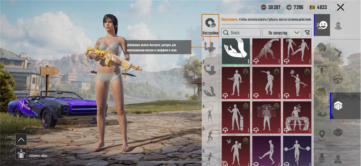 продажа аккаунта к игре PUBG MOBILE