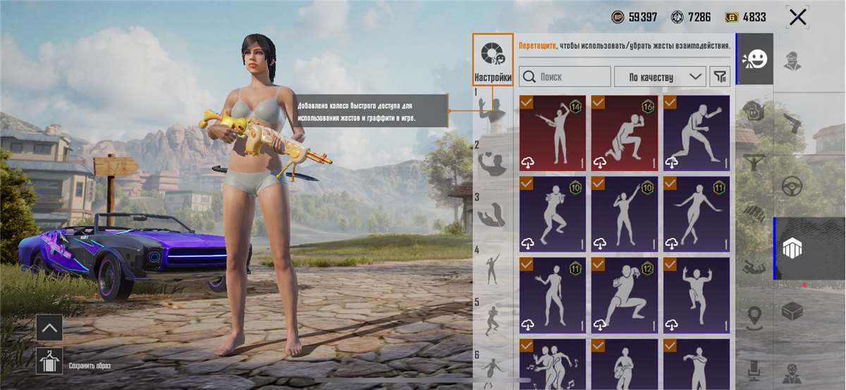 продажа аккаунта к игре PUBG MOBILE