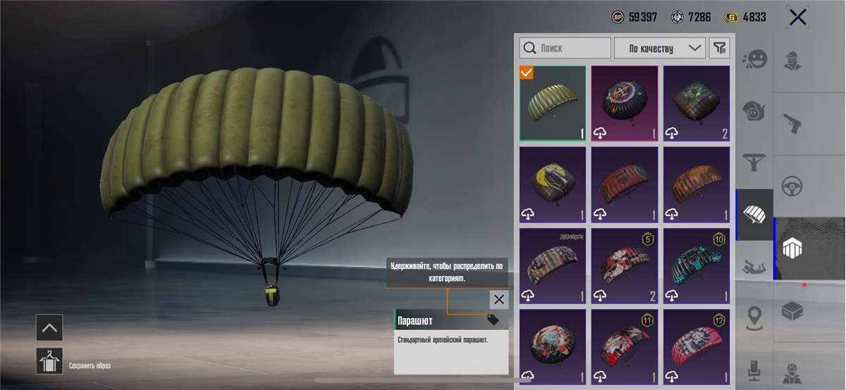 продажа аккаунта к игре PUBG MOBILE