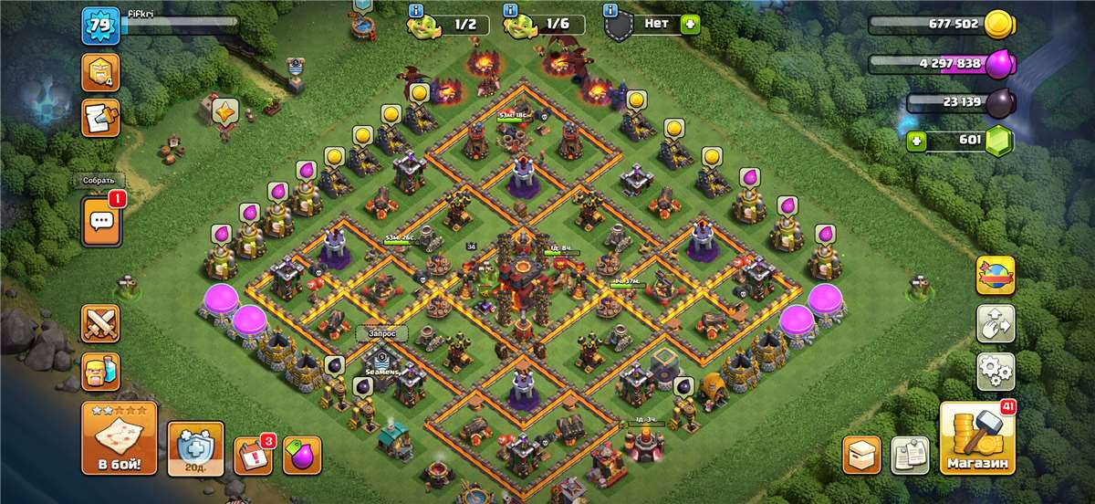 продажа аккаунта к игре Clash of Clans