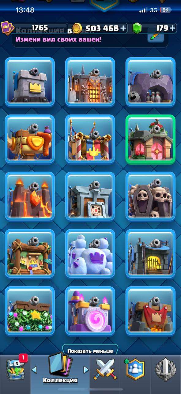 продажа аккаунта к игре Clash Royale