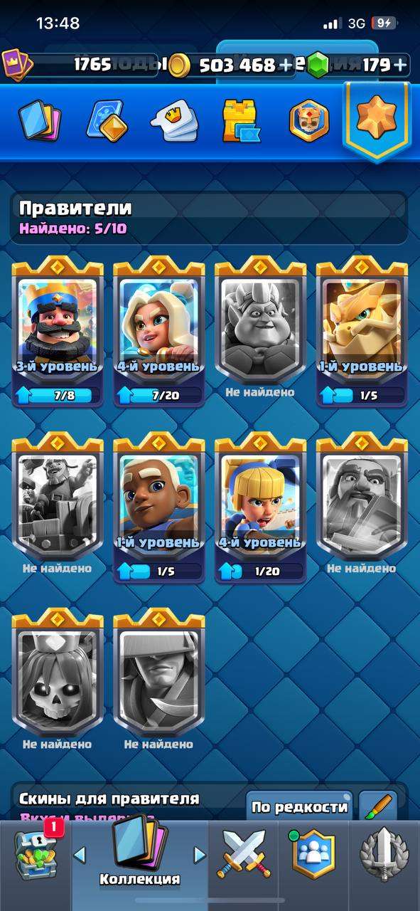 продажа аккаунта к игре Clash Royale