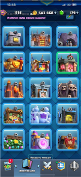 купить аккаунт Clash Royale