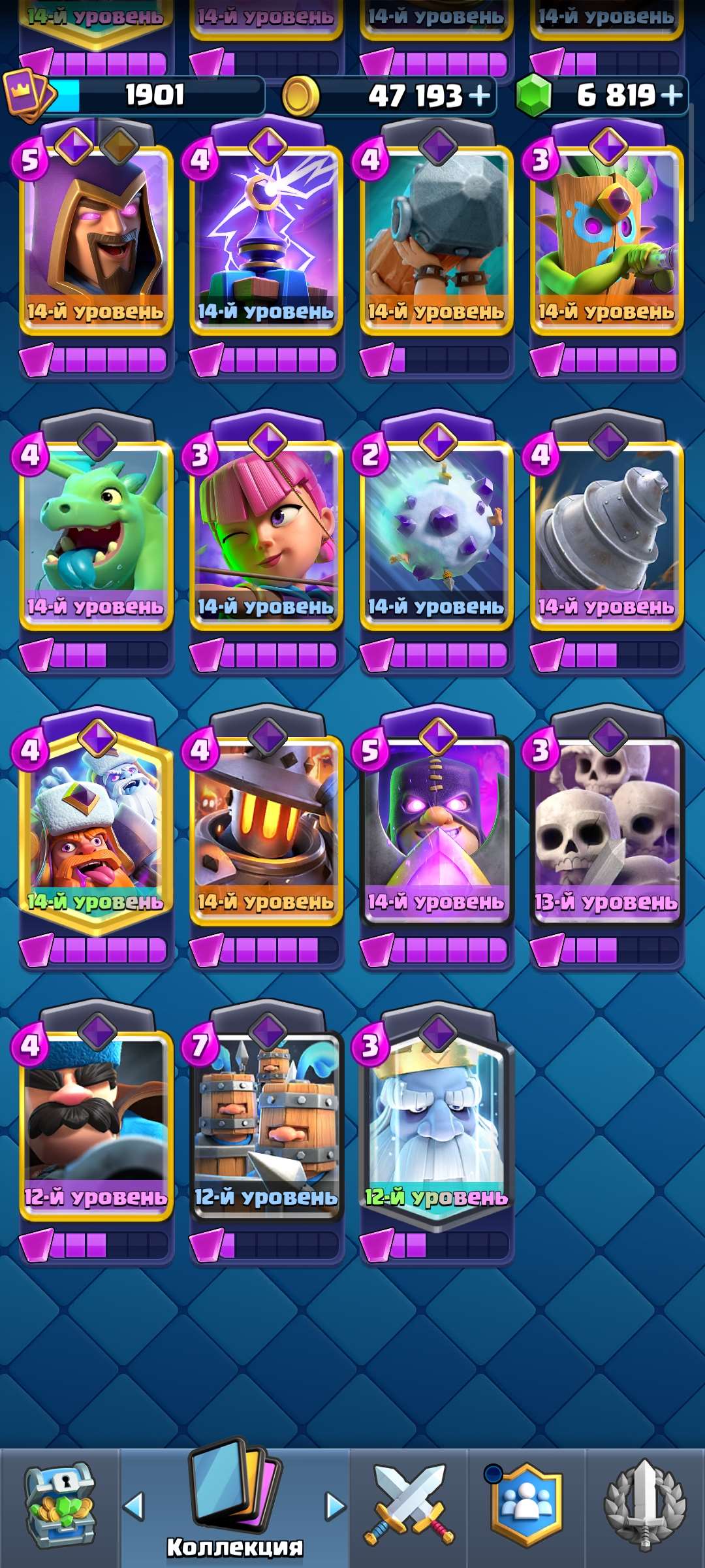 продажа аккаунта к игре Clash Royale