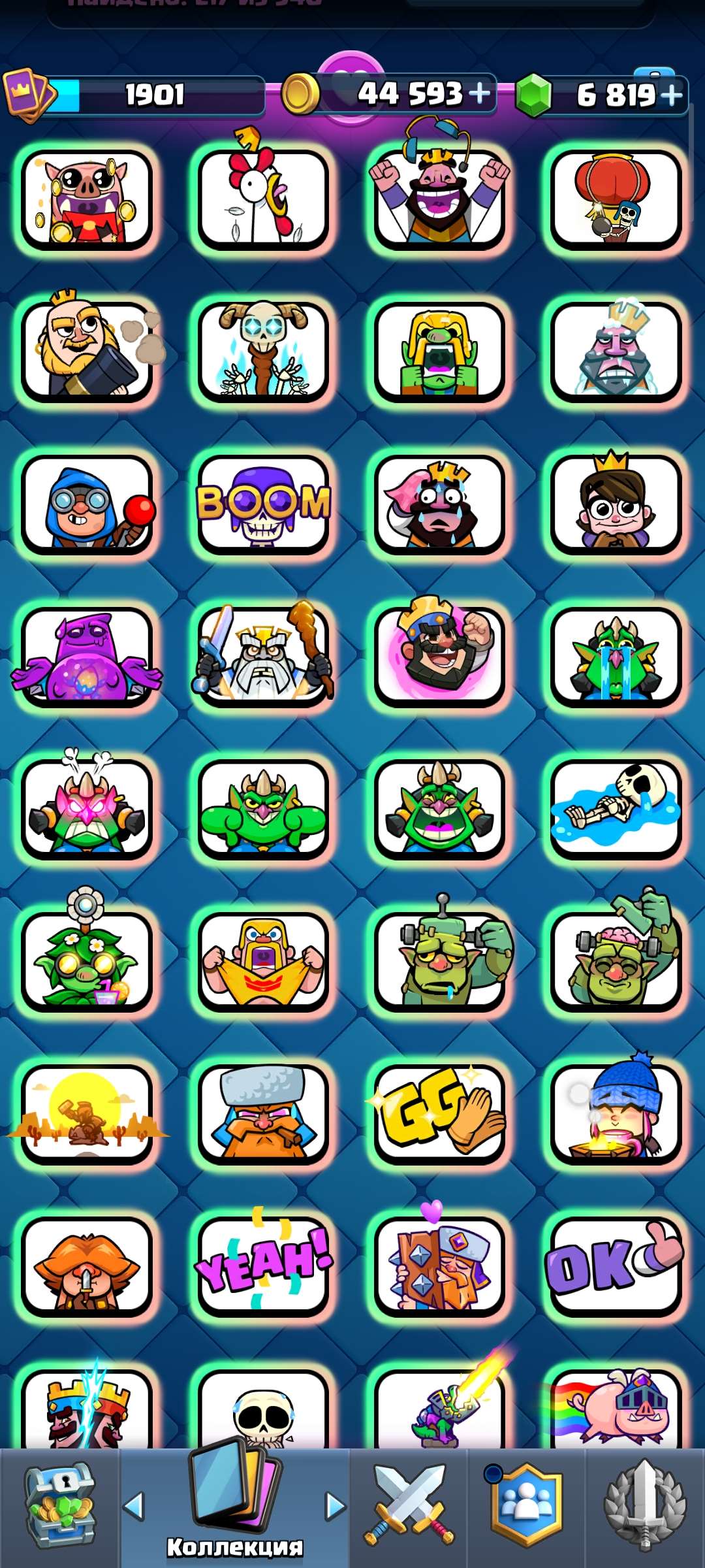 продажа аккаунта к игре Clash Royale