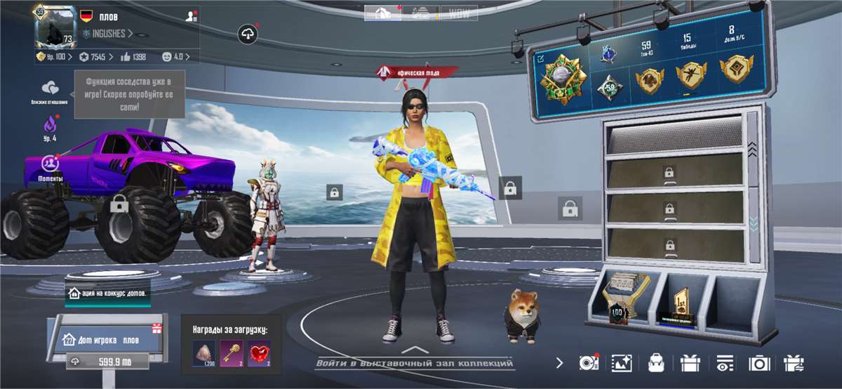 продажа аккаунта к игре PUBG MOBILE