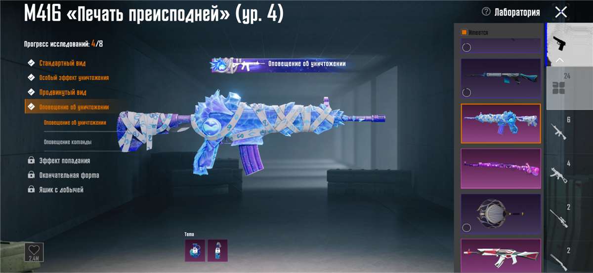 продажа аккаунта к игре PUBG MOBILE