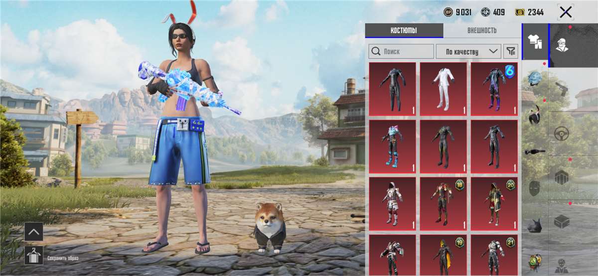 продажа аккаунта к игре PUBG MOBILE