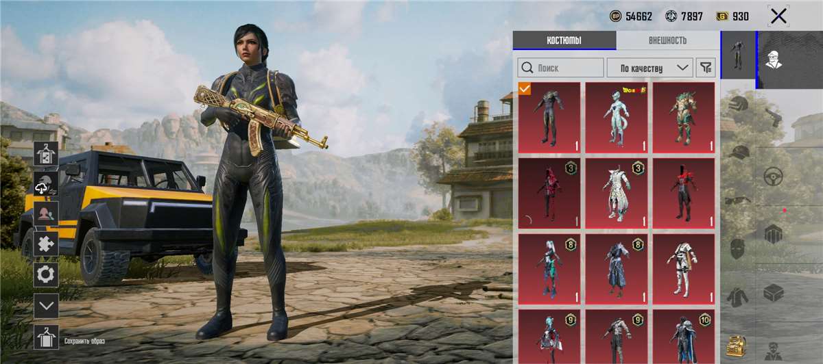 продажа аккаунта к игре PUBG MOBILE