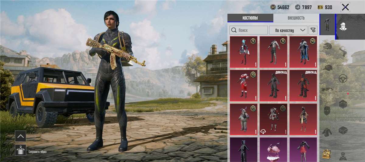 продажа аккаунта к игре PUBG MOBILE