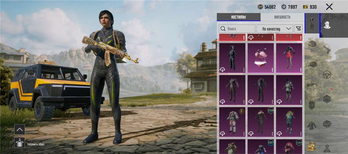 продажа аккаунта к игре PUBG MOBILE