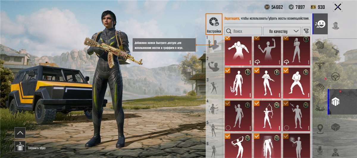 продажа аккаунта к игре PUBG MOBILE