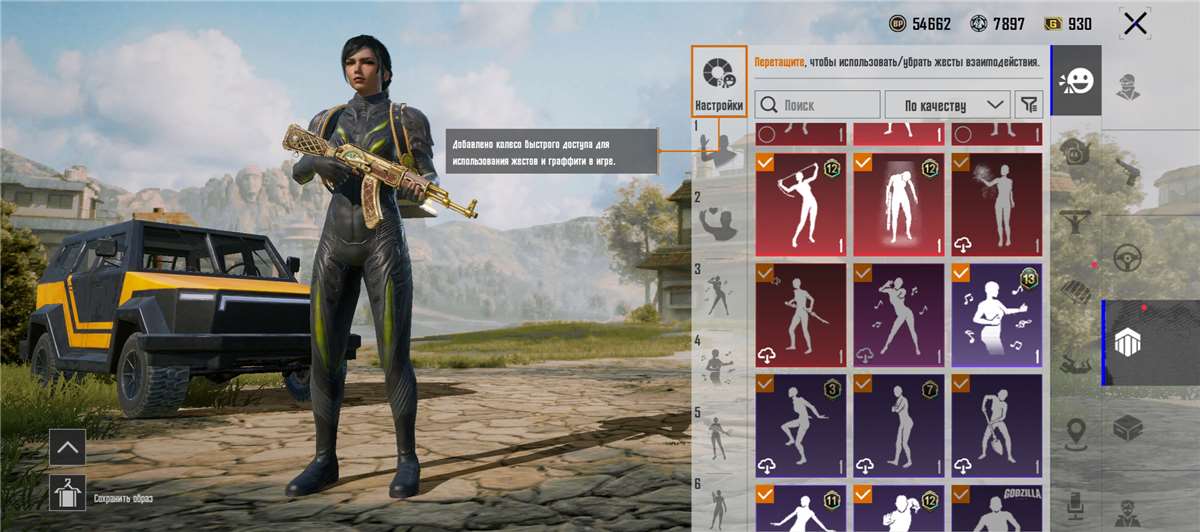 продажа аккаунта к игре PUBG MOBILE