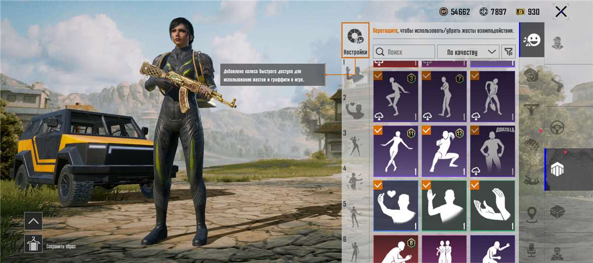 продажа аккаунта к игре PUBG MOBILE