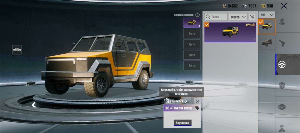 продажа аккаунта к игре PUBG MOBILE