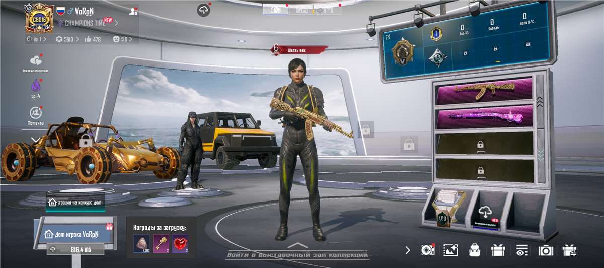 продажа аккаунта к игре PUBG MOBILE