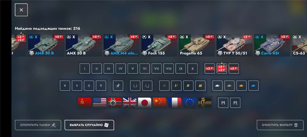 продажа аккаунта к игре Tanks Blitz, WoT(Lesta, WG)