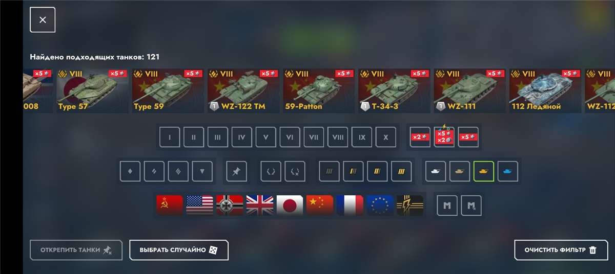 продажа аккаунта к игре Tanks Blitz, WoT(Lesta, WG)