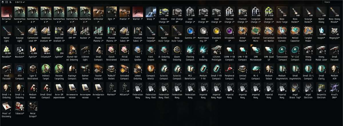 продажа аккаунта к игре EVE Online