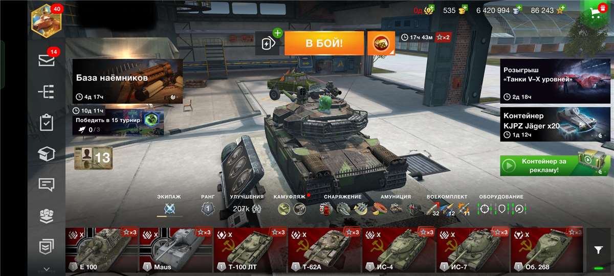 продажа аккаунта к игре Tanks Blitz, WoT(Lesta, WG)