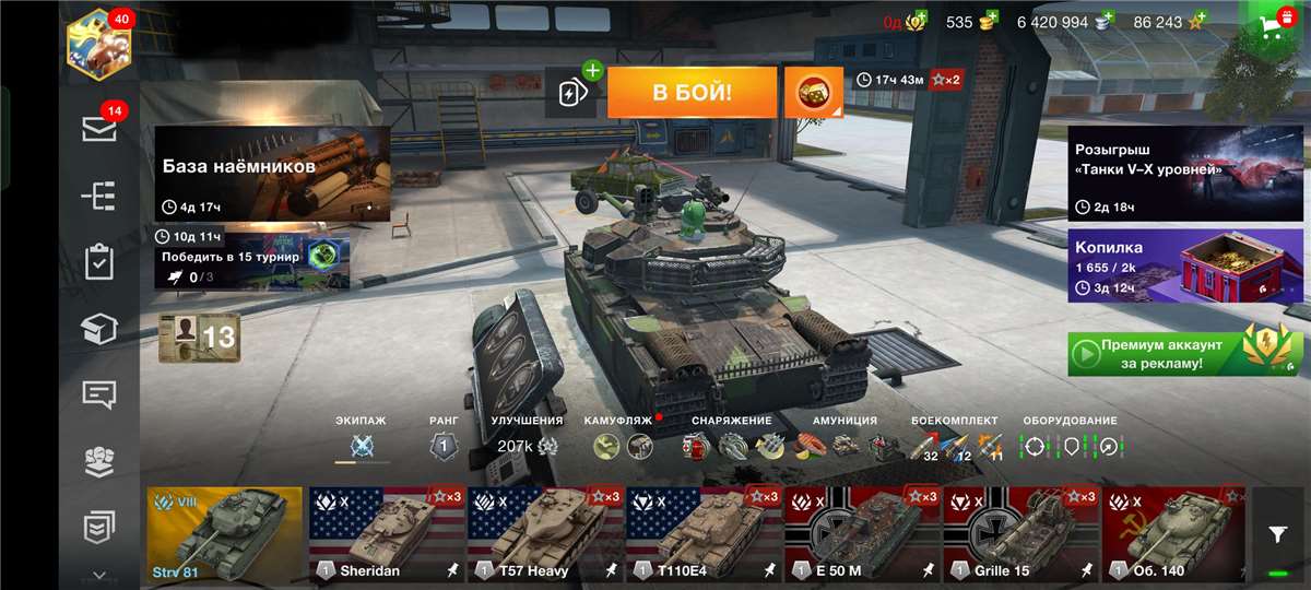 продажа аккаунта к игре Tanks Blitz, WoT(Lesta, WG)