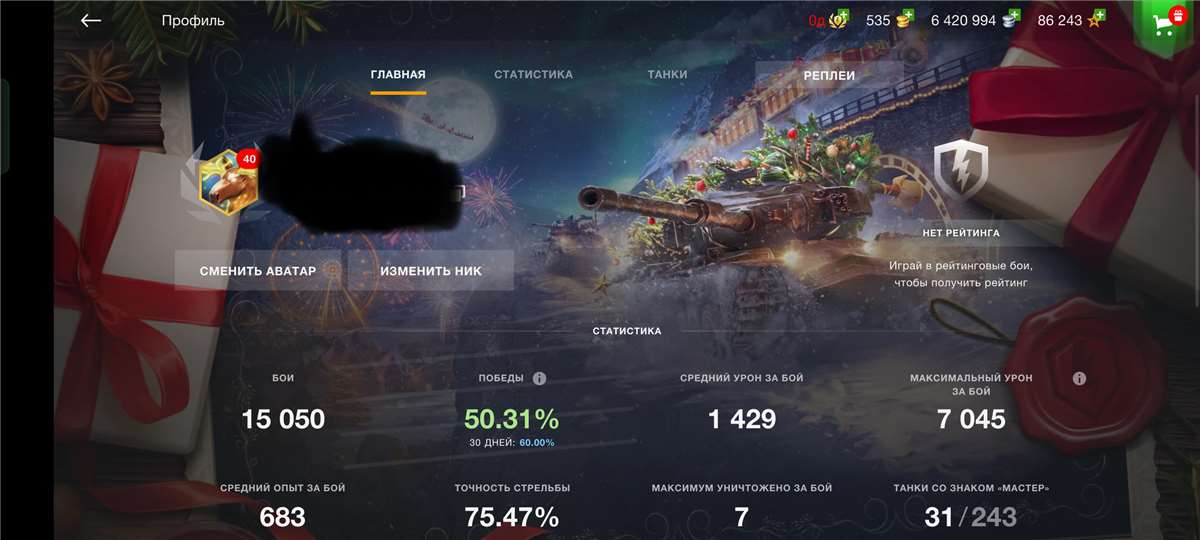продажа аккаунта к игре Tanks Blitz, WoT(Lesta, WG)