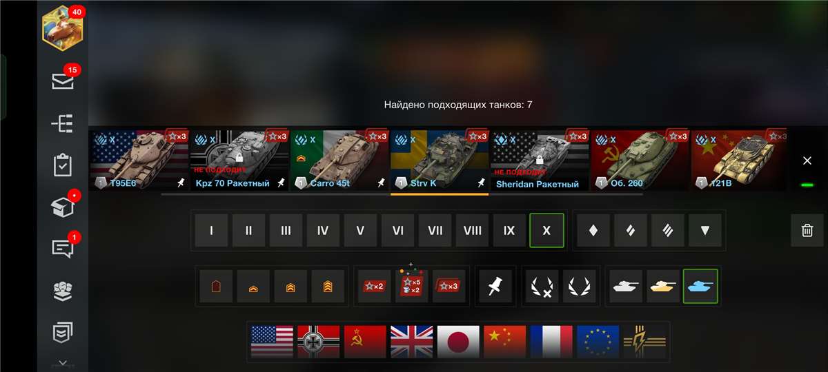 продажа аккаунта к игре Tanks Blitz, WoT(Lesta, WG)