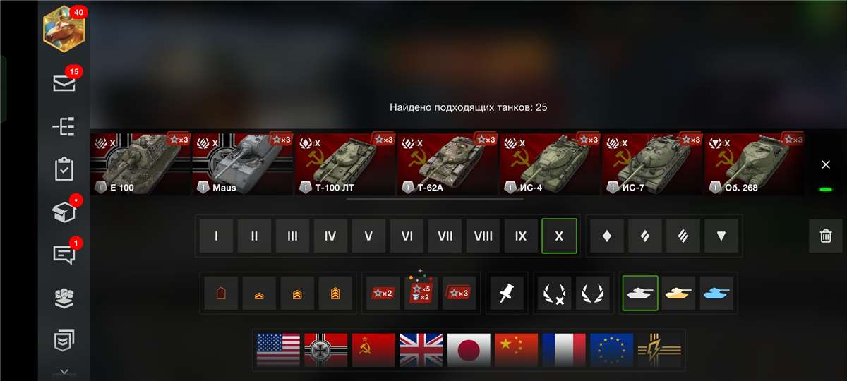 продажа аккаунта к игре Tanks Blitz, WoT(Lesta, WG)