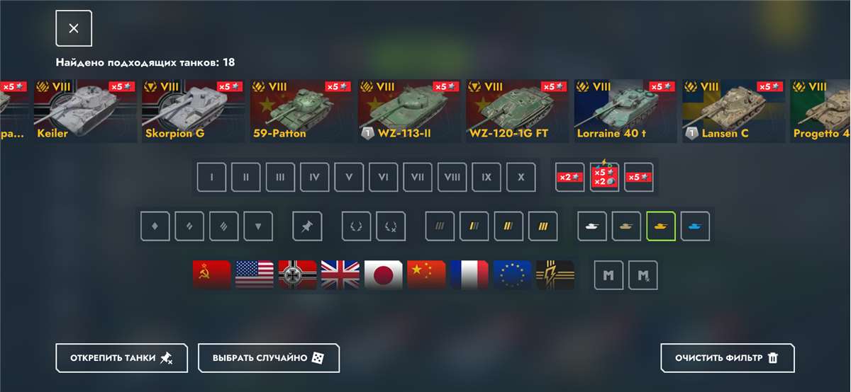продажа аккаунта к игре Tanks Blitz, WoT(Lesta, WG)