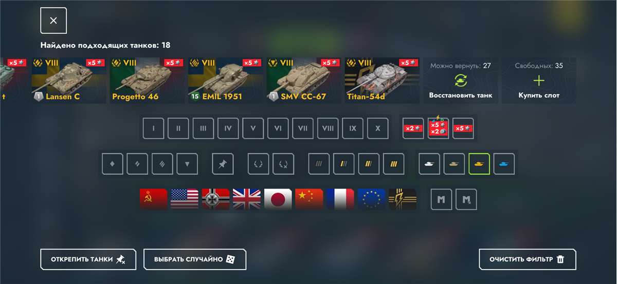 продажа аккаунта к игре Tanks Blitz, WoT(Lesta, WG)
