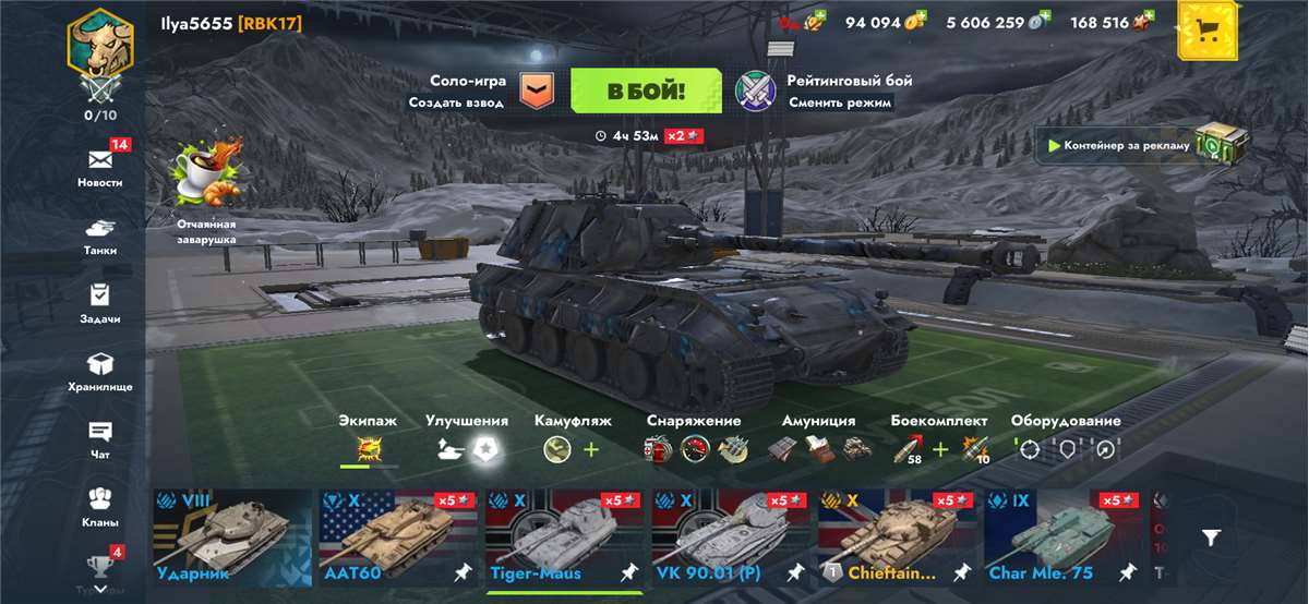 продажа аккаунта к игре Tanks Blitz, WoT(Lesta, WG)