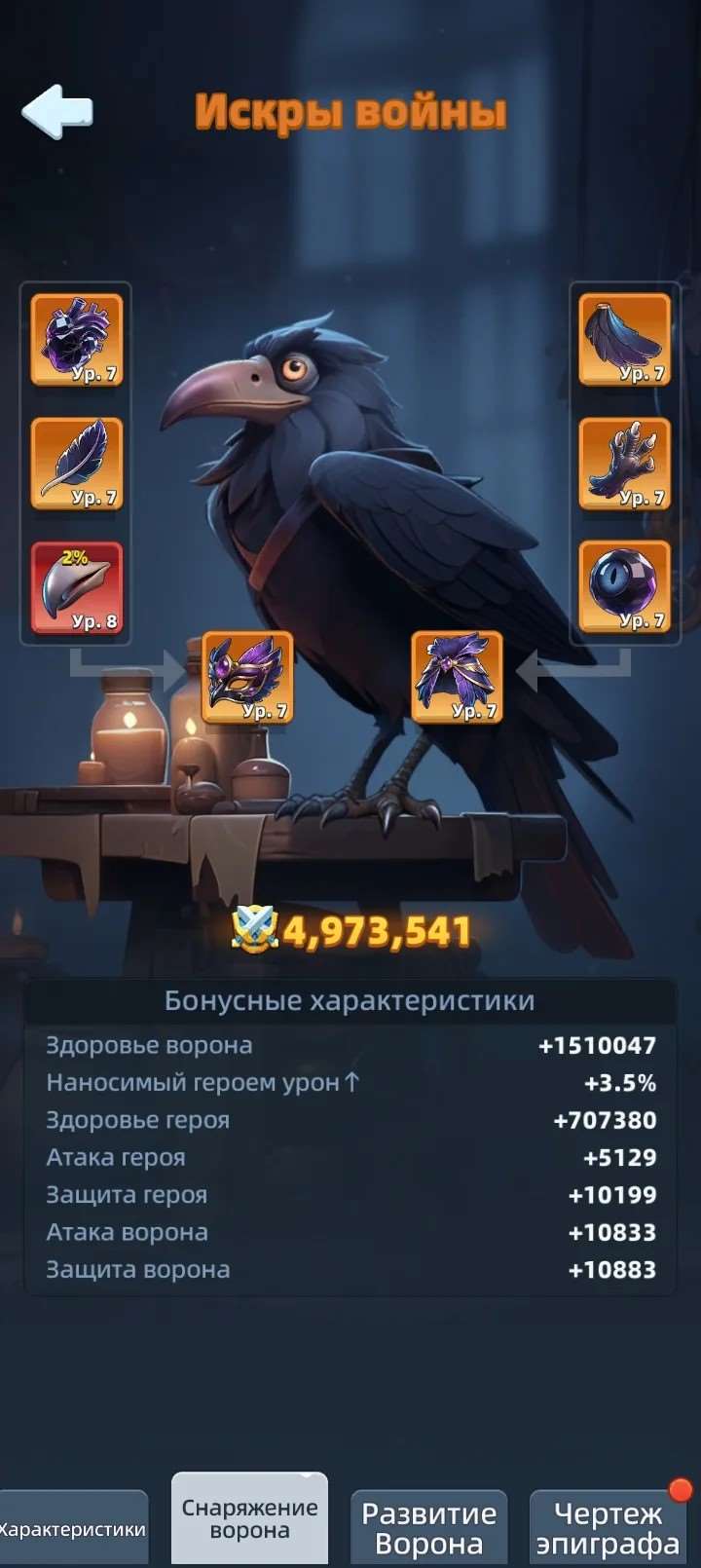 продажа аккаунта к игре Last Asylum