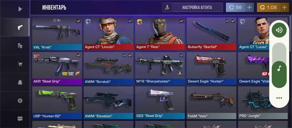 продажа аккаунта к игре Standoff 2