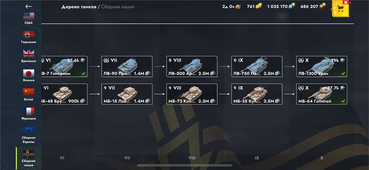 продажа аккаунта к игре Tanks Blitz, WoT(Lesta, WG)