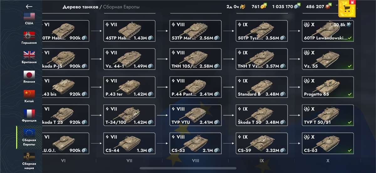 продажа аккаунта к игре Tanks Blitz, WoT(Lesta, WG)