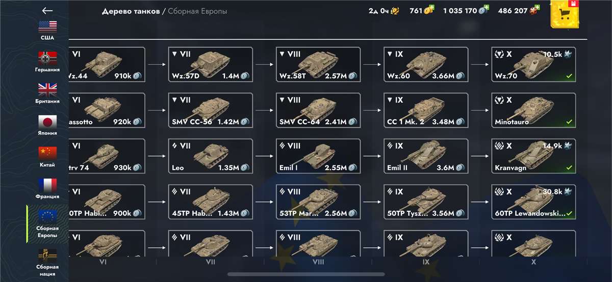 продажа аккаунта к игре Tanks Blitz, WoT(Lesta, WG)