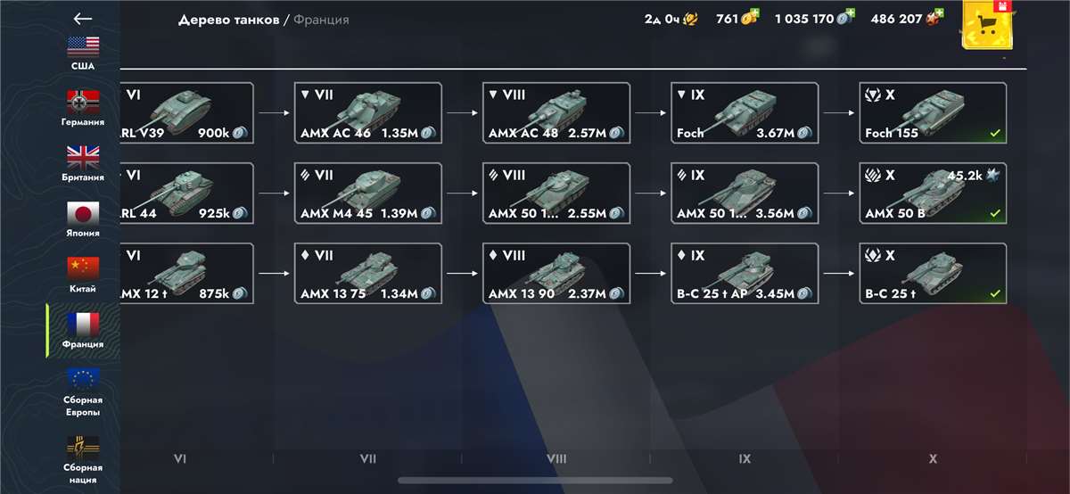 продажа аккаунта к игре Tanks Blitz, WoT(Lesta, WG)
