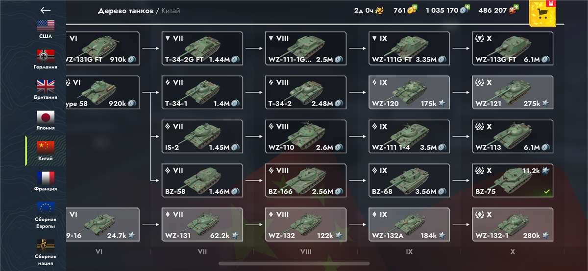 продажа аккаунта к игре Tanks Blitz, WoT(Lesta, WG)