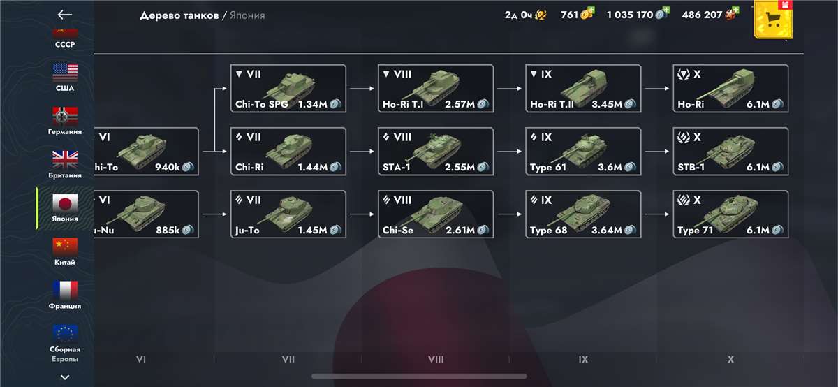 продажа аккаунта к игре Tanks Blitz, WoT(Lesta, WG)