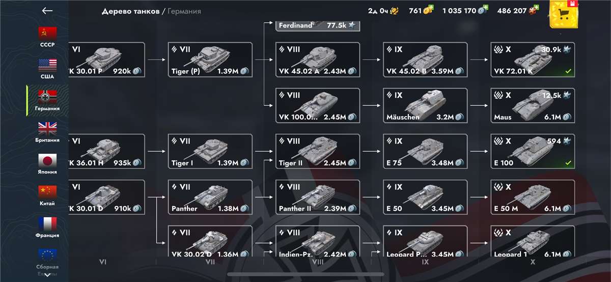 продажа аккаунта к игре Tanks Blitz, WoT(Lesta, WG)