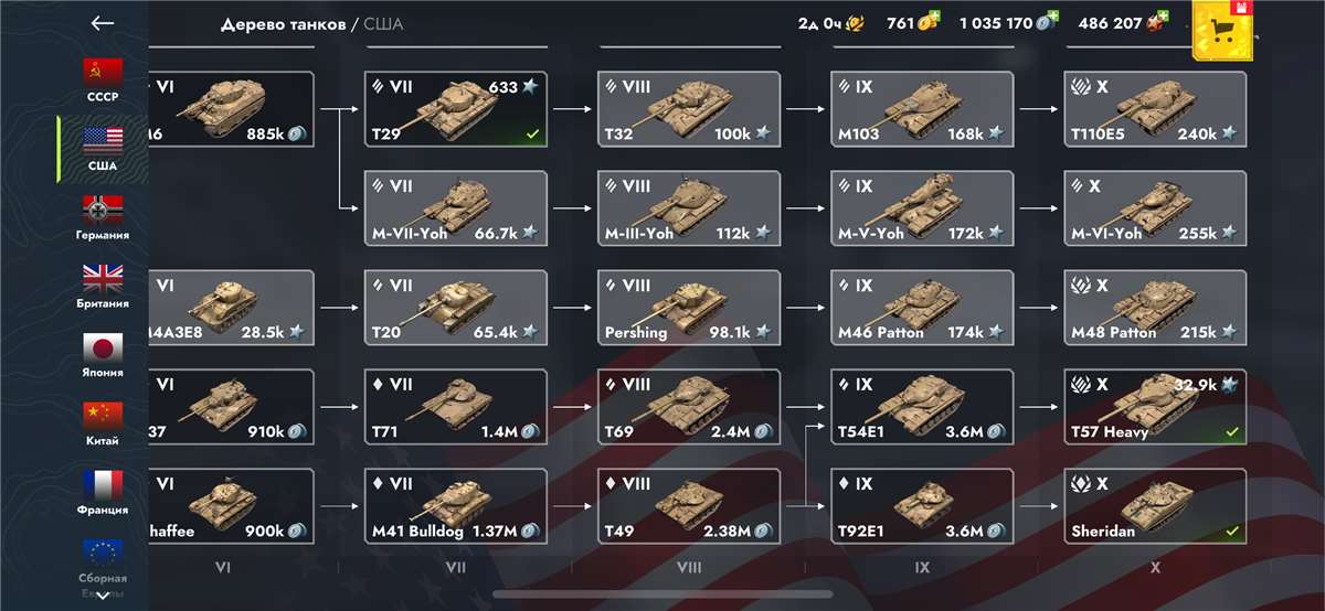 продажа аккаунта к игре Tanks Blitz, WoT(Lesta, WG)