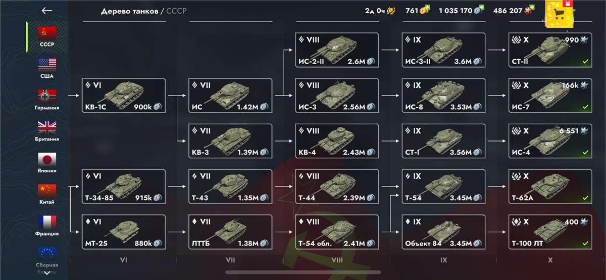 продажа аккаунта к игре Tanks Blitz, WoT(Lesta, WG)