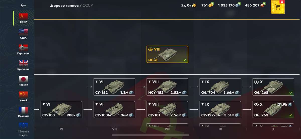 продажа аккаунта к игре Tanks Blitz, WoT(Lesta, WG)