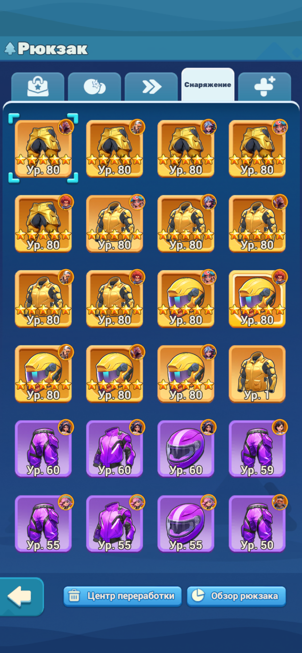 продажа аккаунта к игре Tiles Survive!