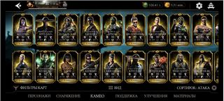 купить аккаунт Mortal Kombat X Mobile