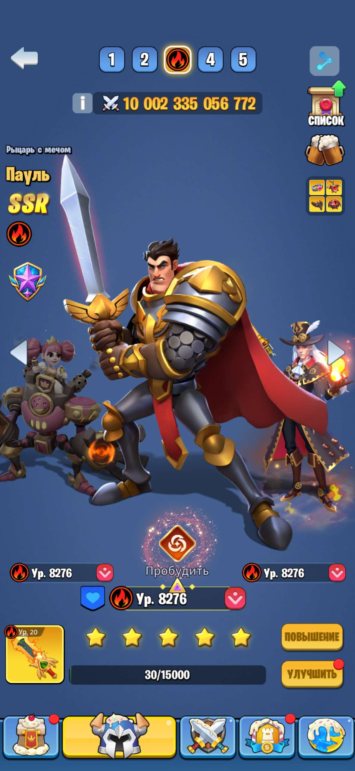 продажа аккаунта к игре Kingdom Guard