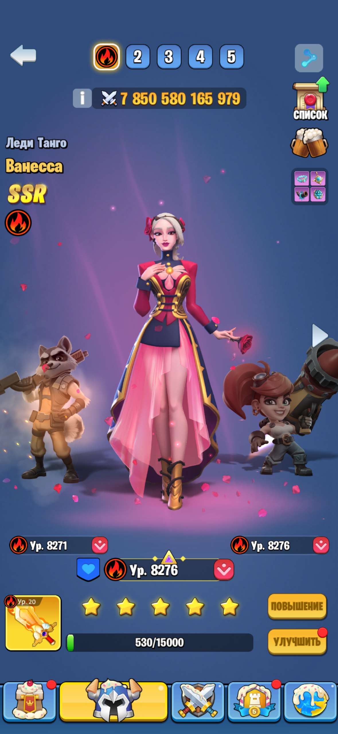 продажа аккаунта к игре Kingdom Guard