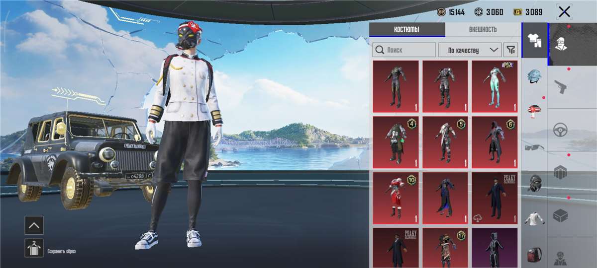 продажа аккаунта к игре PUBG MOBILE